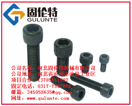 ��������˨