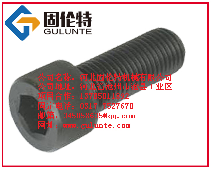 ��������˨