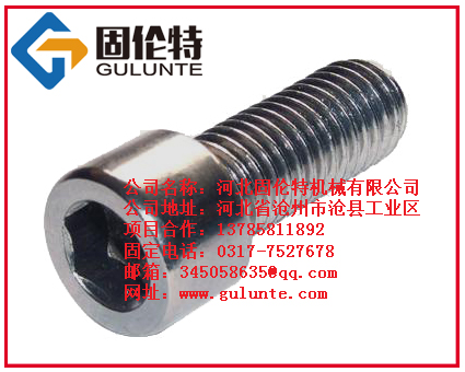 �������˨