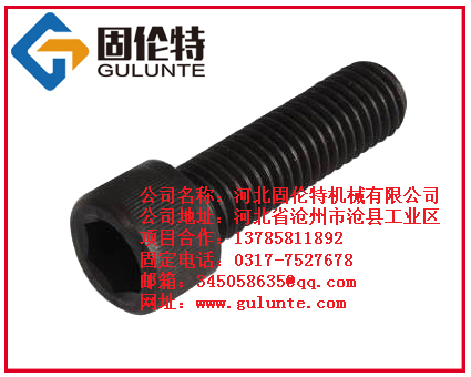 ��ǿ����˨