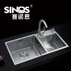 ŵ˼SINOSˮƽֹ˫ϴH645