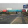成渝高速公路广告单立柱高炮户外牌