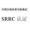 srrc֤-ί֤-֤ô