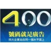 400绰-*ϵʽ-ɽ꽡ѯ޹