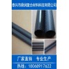 碳纤维管/*玻璃纤维管批发/泰兴市鼎润复合材料科技有限公司