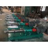 G型浓浆泵/卫生级胶体磨批发厂家/杭州亿安机械设备有限公司