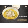 上海酸菜鱼加盟 各新鸡排加盟电话 上海辰溢餐饮管理有限公司