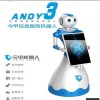 智能服务机器人_酒店服务机器人_广州今甲智能科技有限公司