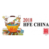 2018中国（重庆）国际火锅食材用品展览会