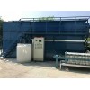 上海废水处理设备/化纤废水处理/上海污水处理厂家