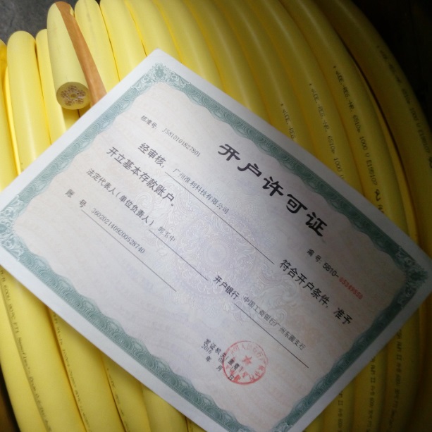 130000026 Semoflex&reg; Drum 0,61 KV Bd. 30G2,5 04